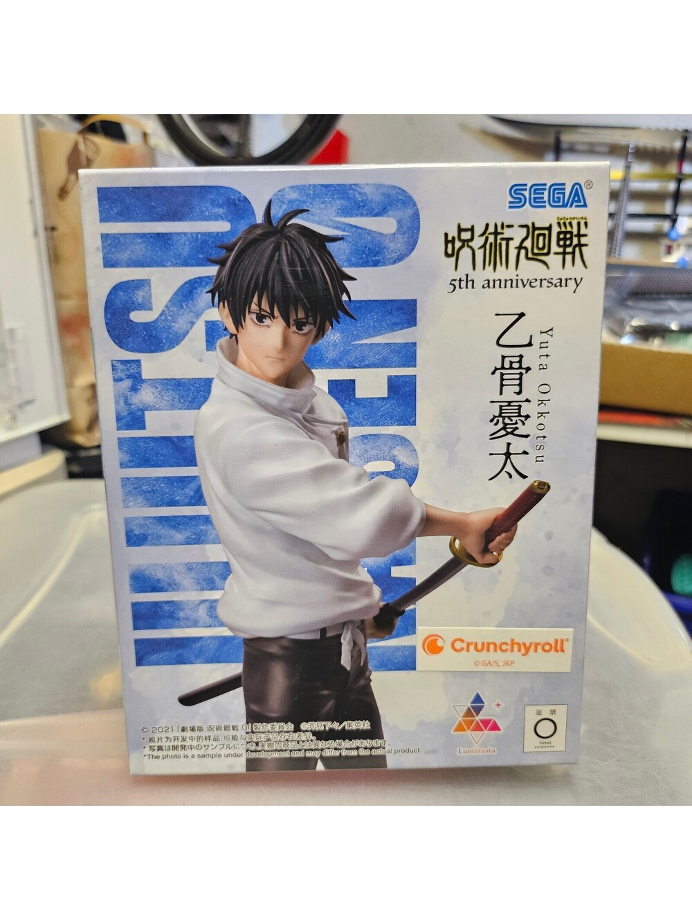 SEGA Jujutsu Kaisen 5th Anniversary Luminasta Yuta Okkotsu Figure